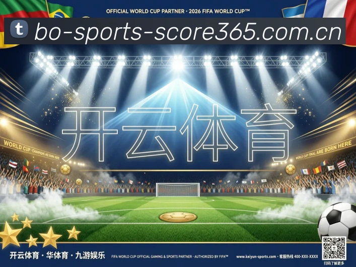 电竞数据